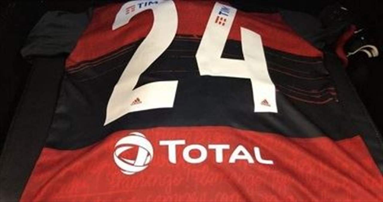 هل تعلم قصة الرقم 24 المرفرض في البرازيل؟