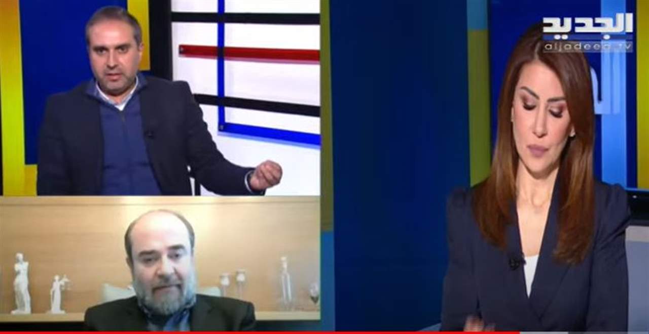 امين السر العام في الحزب التقدمي الاشتراكي ظافر ناصر  للنائب جورج عقيص خلال برنامج "الحدث" : "اللي وصلتونا اله بانتخاب الرئيس ميشال عون بدكن تحملونا ياه النا ..."
