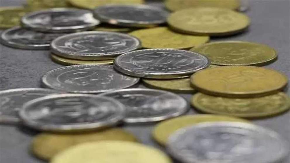 "النهار": لبنان يدفن عملته المعدنيّة وفئة المليون آتية