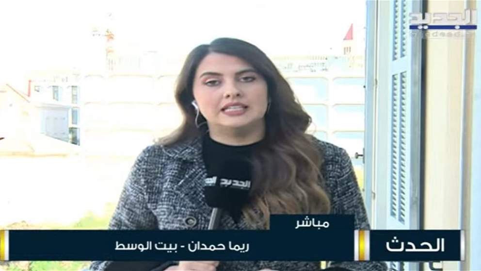 الاجواء في بيت الوسط بعد عودة الرئيس سعد الحريري للمشاركة في ذكرى 14 شباط  