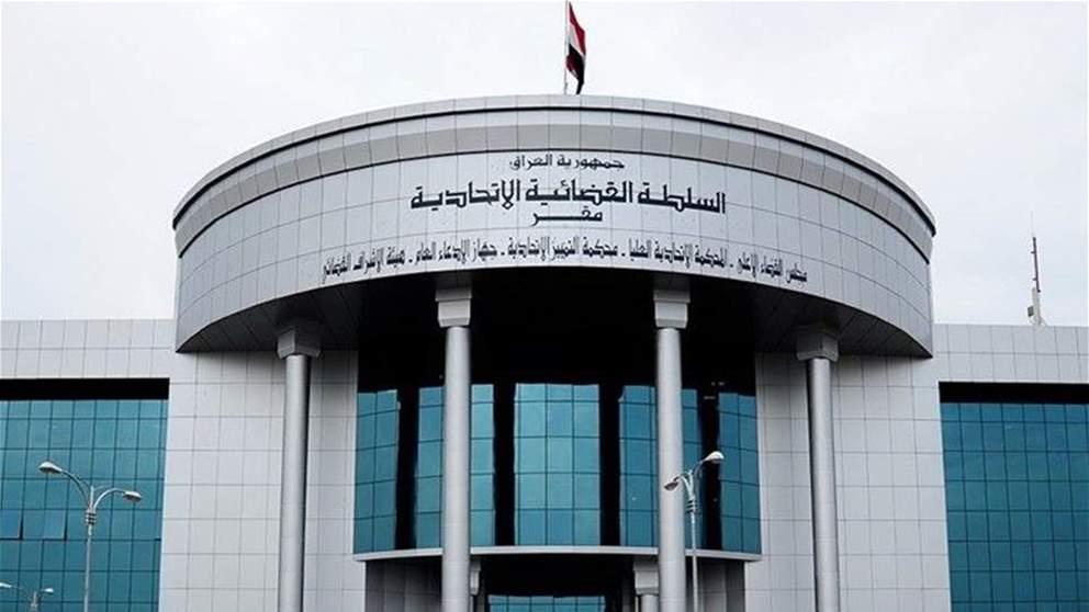بينهم نواب ووزراء.. هيئة قضائية في العراق تصدر 90 مذكرة اعتقال! 