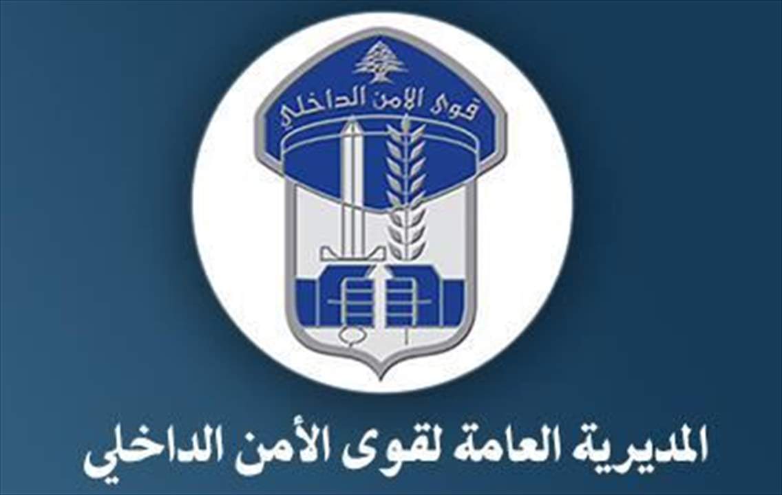 قوى الأمن: توقيف عصابة مسلحة لسرقة الأسلاك الكهربائية في الشوف