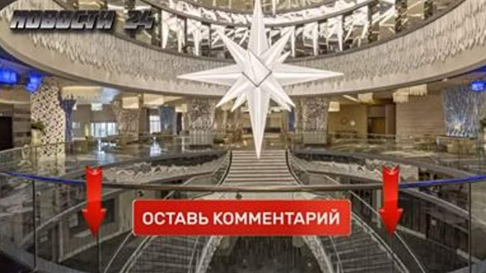 اشتباكات بين لاعبين روس وأوكران في باحة فندق