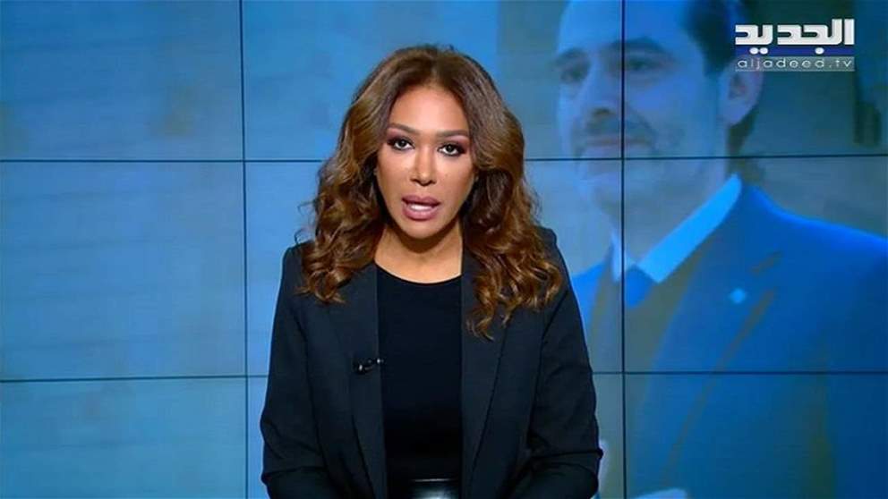 مقدمة النشرة المسائية 14-02-2023