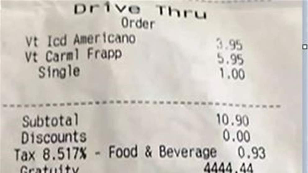  دفع أكثر من 4 آلاف دولار مقابل كوبين من القهوة... وهذا ما حصل!