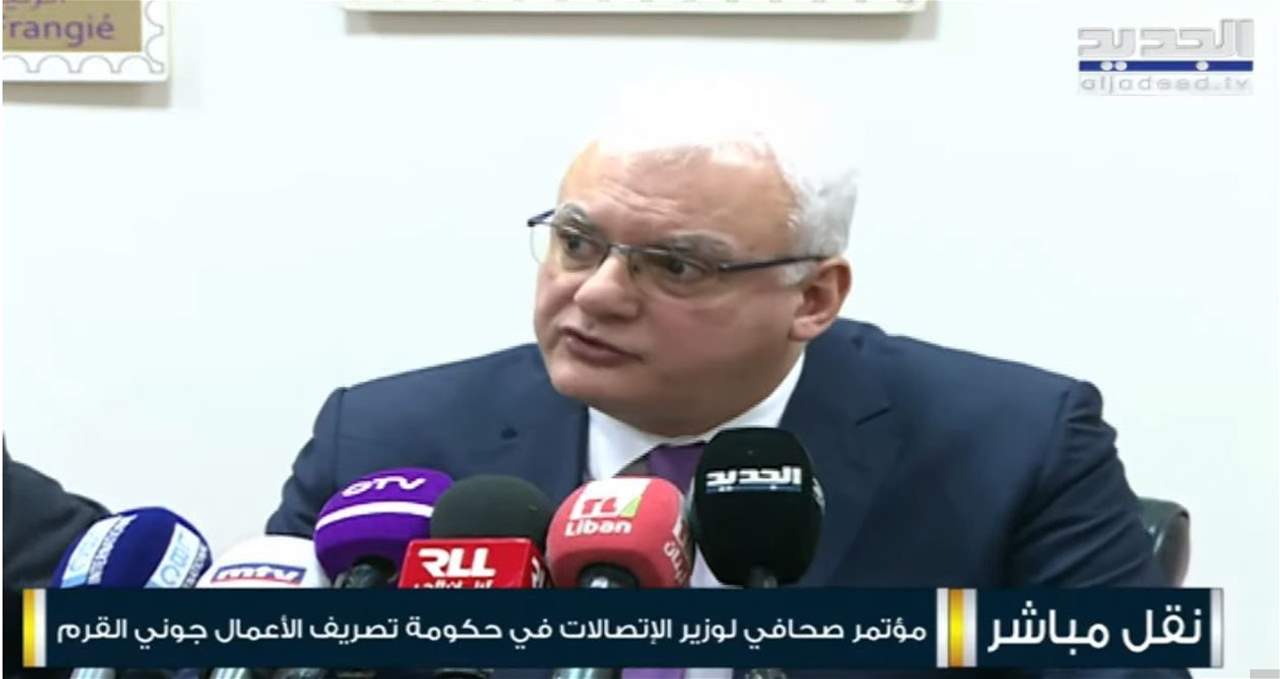 وزير الإتصالات خلال افتتاح جلسة تلزيم الخدمات والمنتجات البريدية: لا نستطيع استلامها بالوزراة!