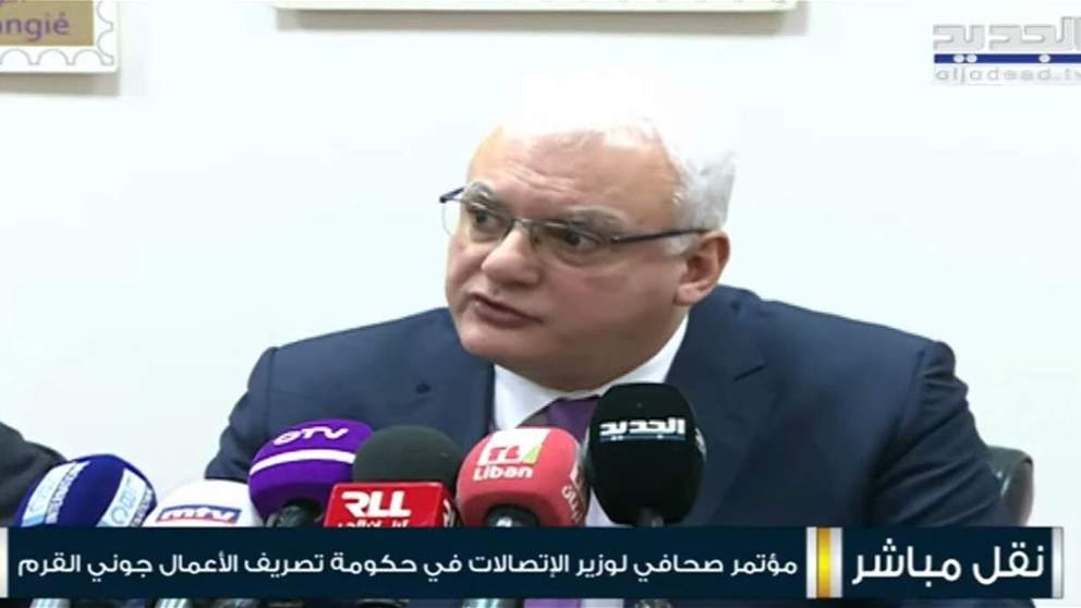 وزير الإتصالات خلال افتتاح جلسة تلزيم الخدمات والمنتجات البريدية: لا نستطيع استلامها بالوزراة!