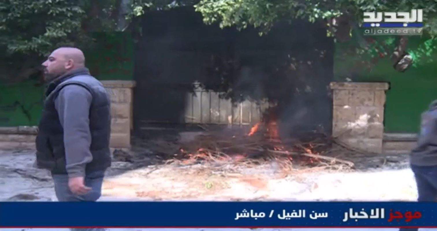 الإحتجاجات أمام المصارف مستمرة.. إطارات مشتعلة وتحركات متنقلة