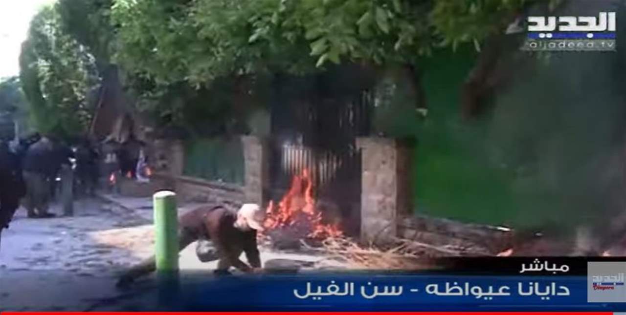 آخر مستجدات الإحتجاجات المستمرة أمام المصارف .. وهذه الأجواء من أمام منزل رئيس جمعية المصارف سليم صفير 