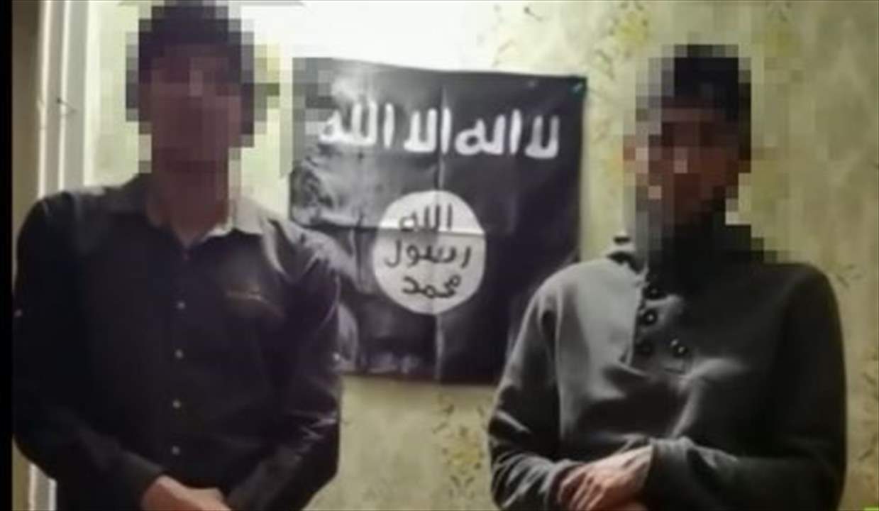  الأمن الفيدرالي الروسي يعلن إحباط هجوم لـ"داعش"  على معمل للمواد الكيميائية 