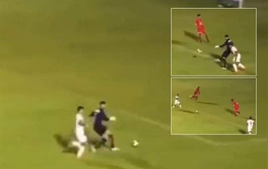 فيديو - أغبى تمريرة من حارس مرمى تُسبب هدفاً