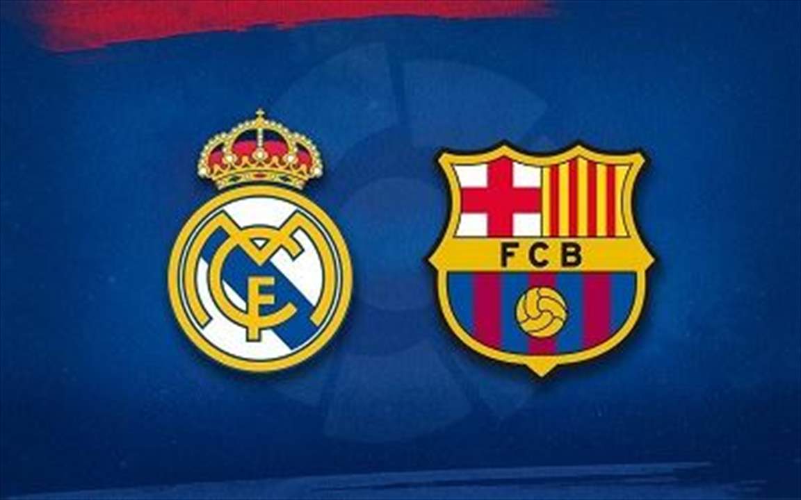 الكشف عن موعد "كلاسيكو الإياب" في الدوري الإسباني 