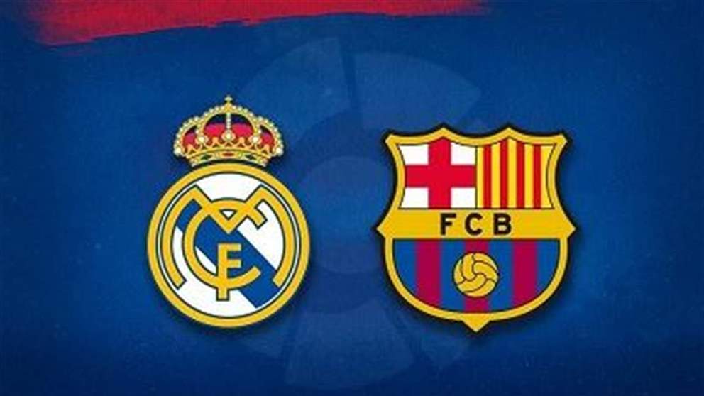 الكشف عن موعد "كلاسيكو الإياب" في الدوري الإسباني 