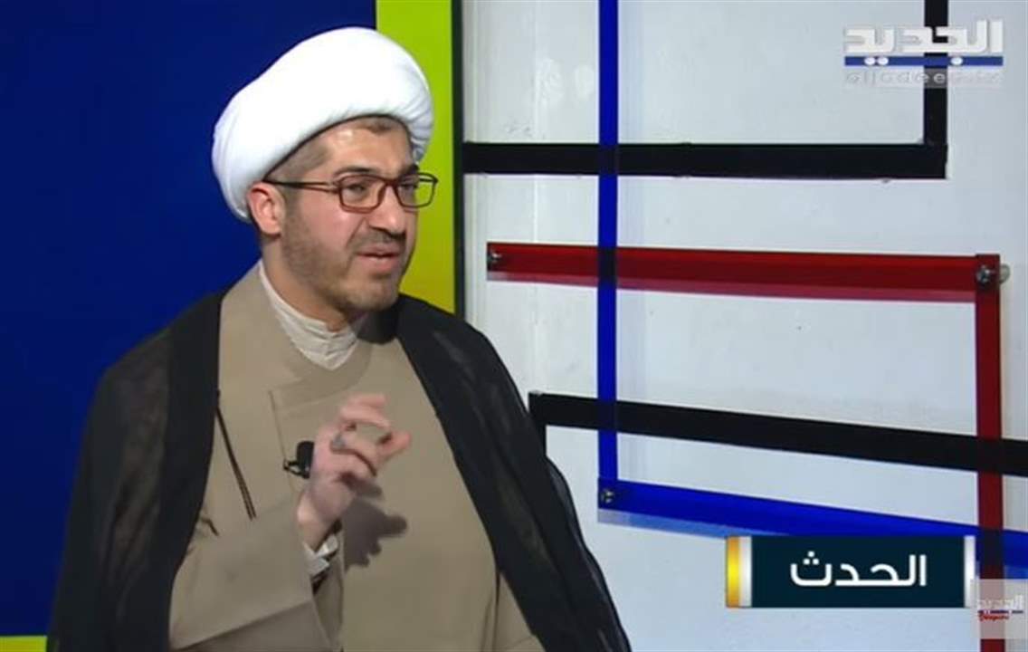 صادق النابلسي لـ"الجديد":   حزب الله لا يرغب بفك التحالف مع التيار الوطني الحر ويريد ان يبقى التحالف حتى لو بحدوده الدنيا ولكن بطبيعة الحال اذا رغب التيار بان لا تكون العلاقة بالمطلق فهم احرار