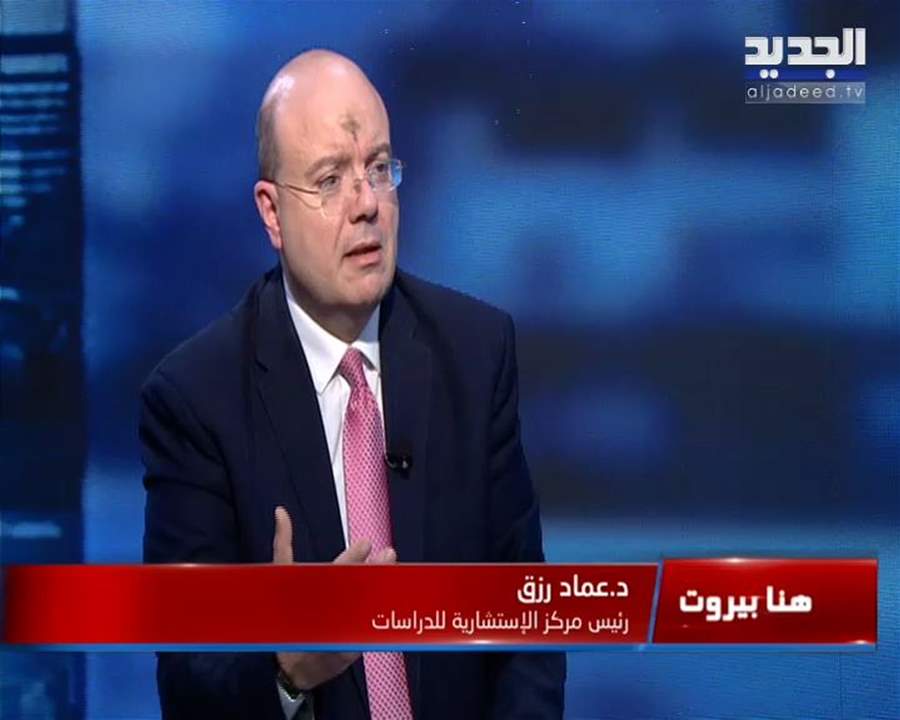 عماد رزق : علاقة الحزب بالتيار الوطني الحر مستمرة وأقوى من قبل