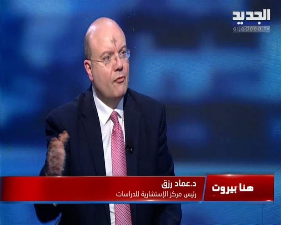 عماد رزق: سليمان فرنجية حظوظه أقرب الى 65% والوزير باسيل لا يعترض 