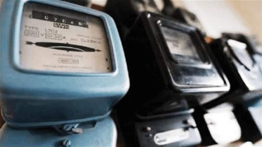 "الجمهورية": فواتير الكهرباء المليونية بدأت تصدر ..  وهكذا ستحتسب!