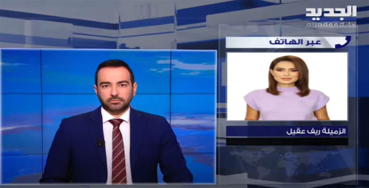 ختم أحد فروع "بنك بيروت" في المنصورية بالشمع الاحمر باشارة من القاضية عون.. لمتابعة البث المباشر: