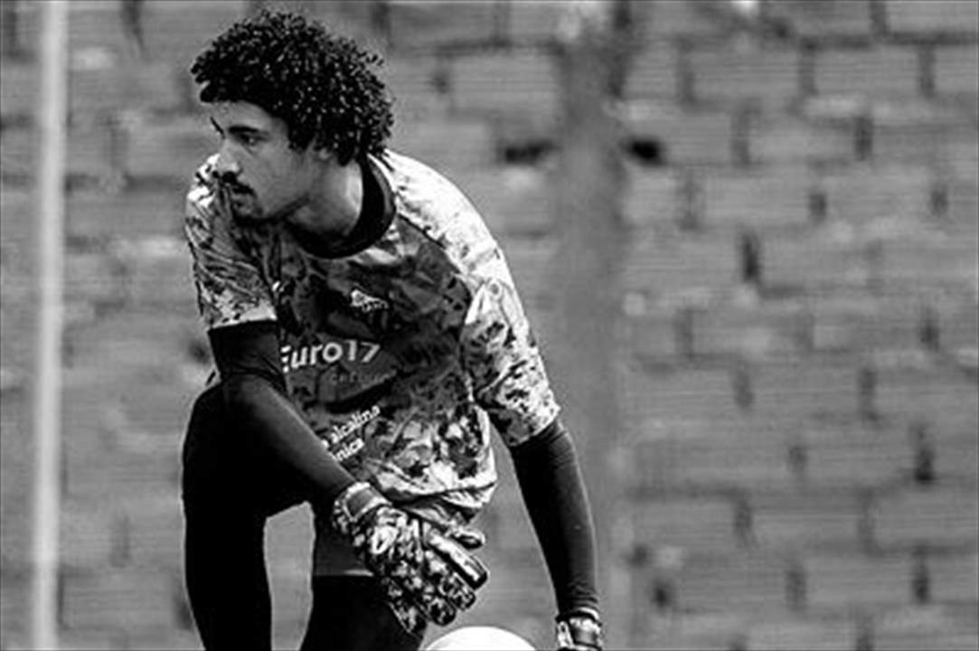 العثور على اللاعب الشاب ميتاً في منزله