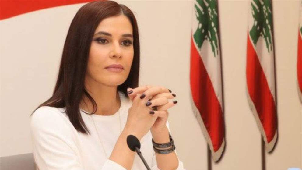 ستريدا جعجع:  الهدف الأول والأخير بالنسبة لنا هو انتخاب رئيس للجمهوريّة سيادي وإنقاذي