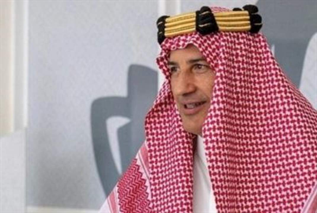 تشاموسكا يحتفي باليوم الوطني السعودي على طريقته