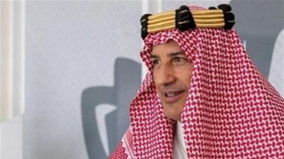 تشاموسكا يحتفي باليوم الوطني السعودي على طريقته