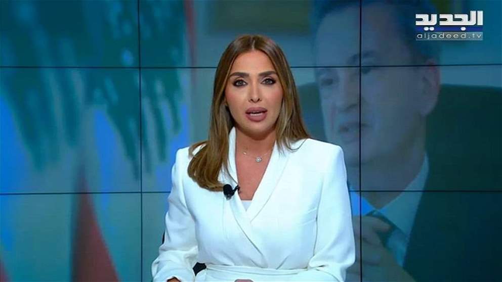 مقدمة النشرة المسائية 23-02-2023