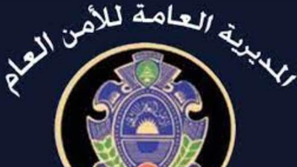 الامن العام : الشيخ الرفاعي غير موجود لدينا ونسعى بكل ما لدينا من امكانات لمعرفة مصيره