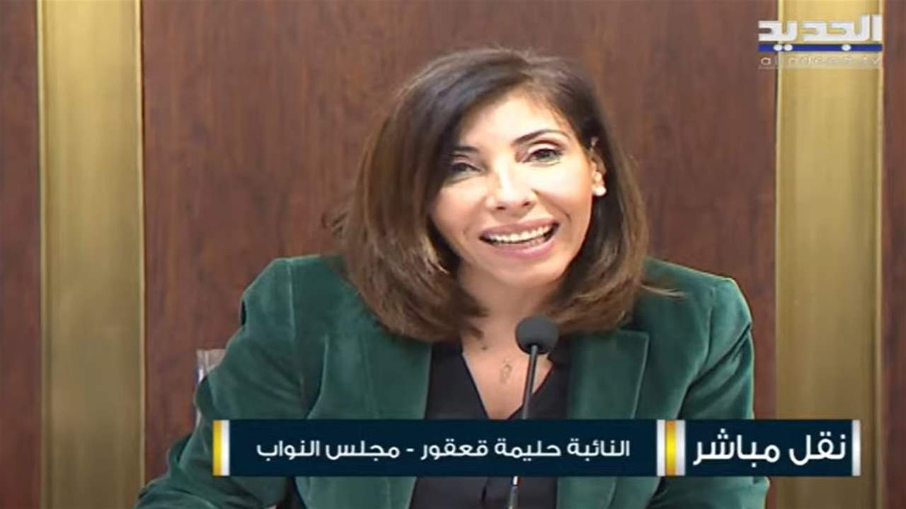 مؤتمر صحفي للنائبة حليمة قعقور حول تقديم وزارة التربية أرقام الهبات والقروض الممنوحة لها