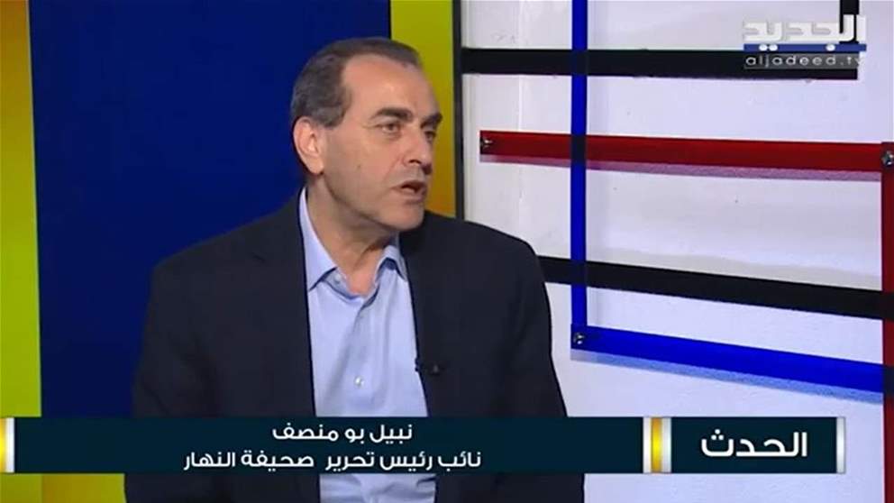 نبيل بو منصف : ملف الإدعاء على رياض سلامة حتماً سيكون لديه انعكاسات وقد ينهي القضاء 