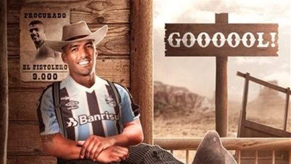 فيديو - سواريز يواصل التألق والتحليق بهدف ثامن 