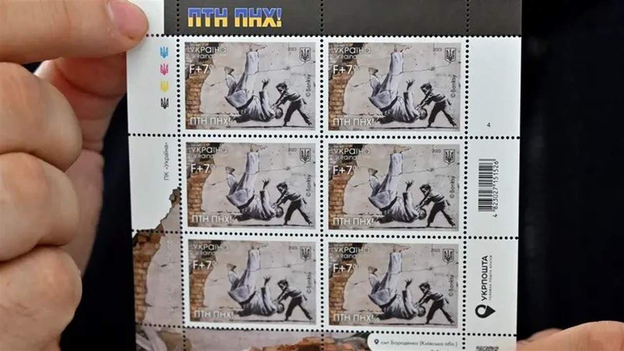  طابع بريد أوكراني جديد .."انسحب يا بوتين" !