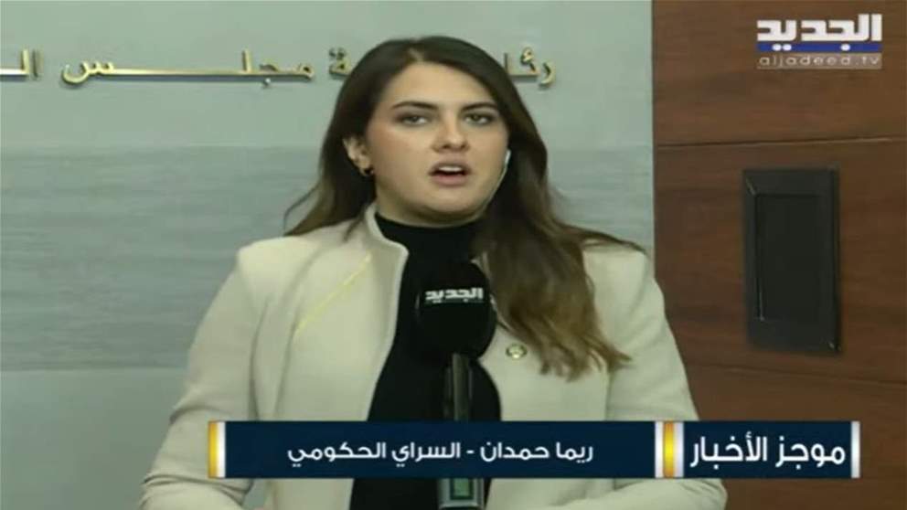 أجواء جلسة مجلس الوزراء في السراي الحكومي.. هل سيتم طرح بند التمديد للواء عباس ابراهيم ؟