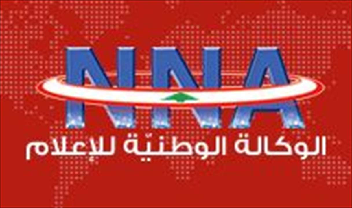 وزير الاعلام: ارشيف الوكالة الوطنية للاعلام تعرّض للسرقة