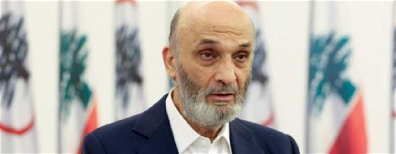 جعجع لـ"الشرق الاوسط" : سنحرم البرلمان من النصاب لمنع انتخاب مرشح الحزب 