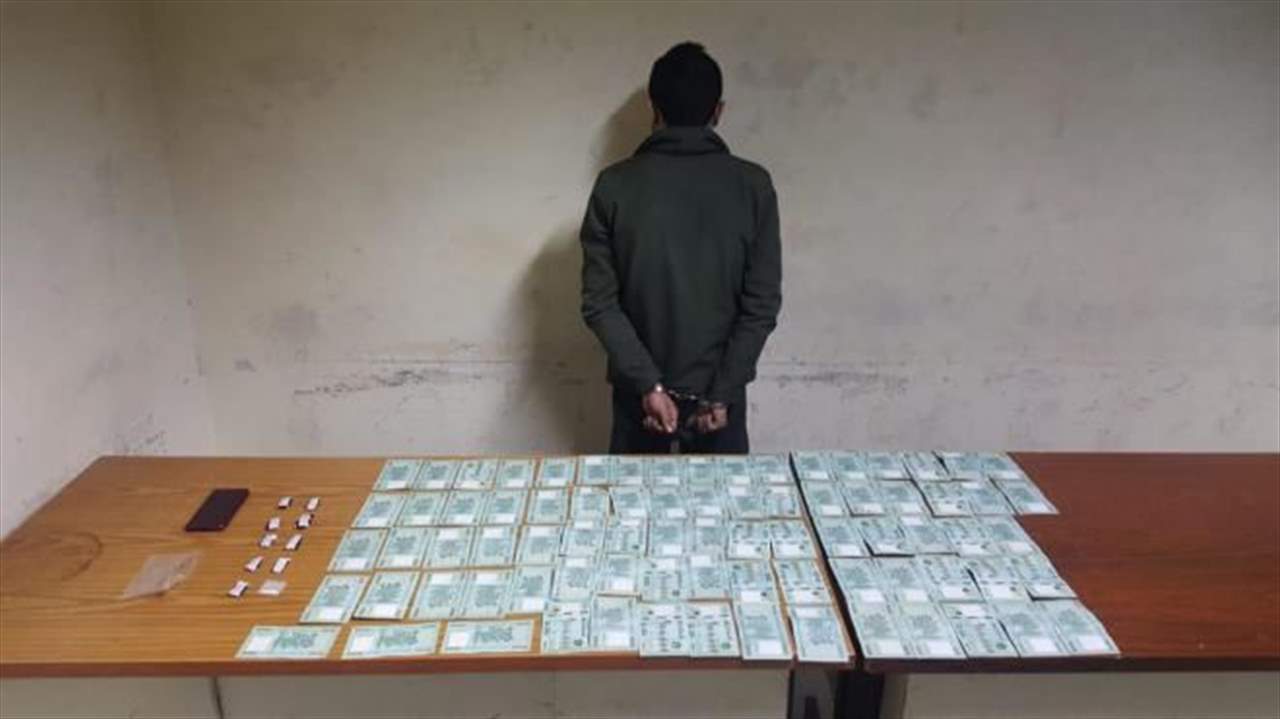 اوقف بالجرم المشهود يروّج "الهيرويين" و "الكريستال ميث" في المتن... التفاصيل على الرابط: 