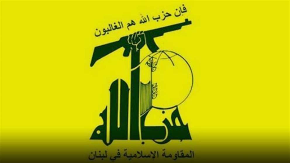 حزب الله رداً على قيومجيان: تصريحاته لا يمكن السكوت عنها  وتستوجب الاستنكار من كل المرجعيات واتخاذ اجراءات في حقه