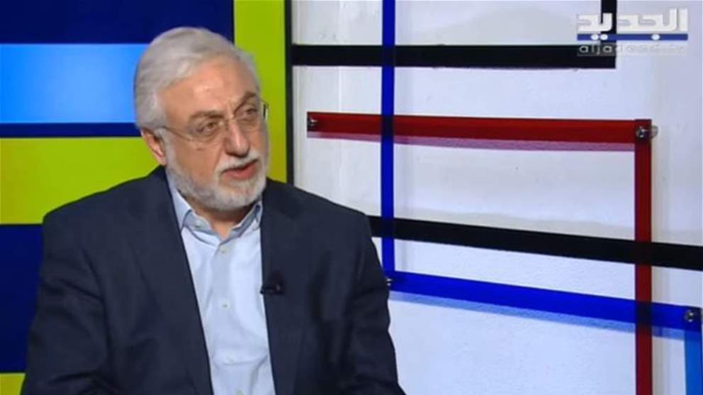 النائب جهاد الصمد  لـ"الجديد": التشكيك بتمثيل قامات وطنية كبيرة امرٌ لا يجوز وبدنا رئيس جمهورية متل سليمان فرنجية  رئيس يكون وطني يتحدث مع الجميع و"ما عندو عقدة نقص لا داخلياً ولا اقليمياً ولا دولياً"   