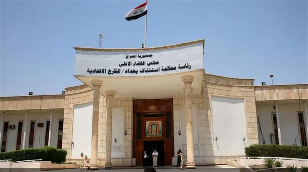 "سرقة القرن".. مذكرات قبض بحق مسؤولين عراقيين سابقين في قضية الأمانات الضريبية