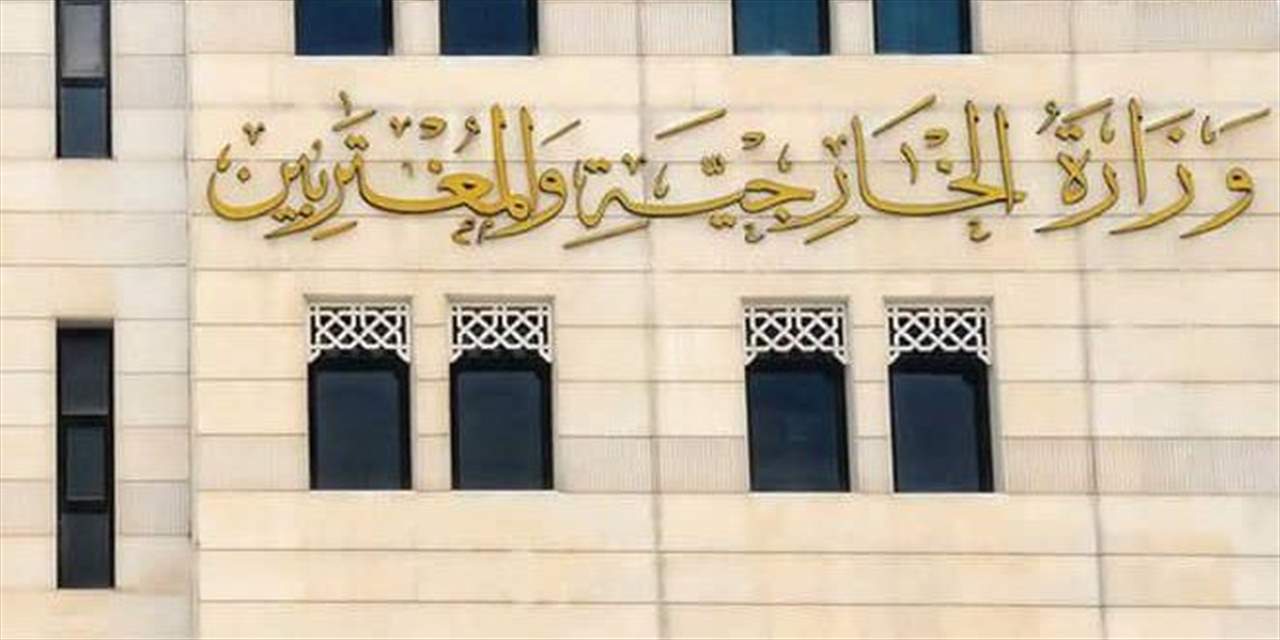 رئيس هيئة الأركان الأميركية يزور سوريا.. والخارجية السورية ترد