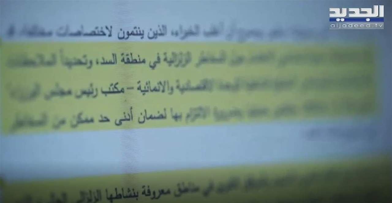 رئيس جمعية الأرض يؤكد امكانية حدوث زلزال بسبب "سد جنة" .. ورياض قبيسي لسامي الخطيب : ما فيك تاخد الأمور بهالخفة!