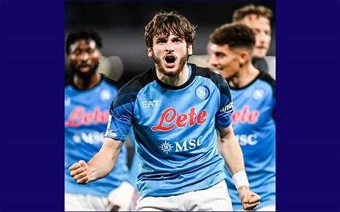 فيديو - شاهدوا هدف "كفارادونا" الوريث الشرعي لمملكة دييغو