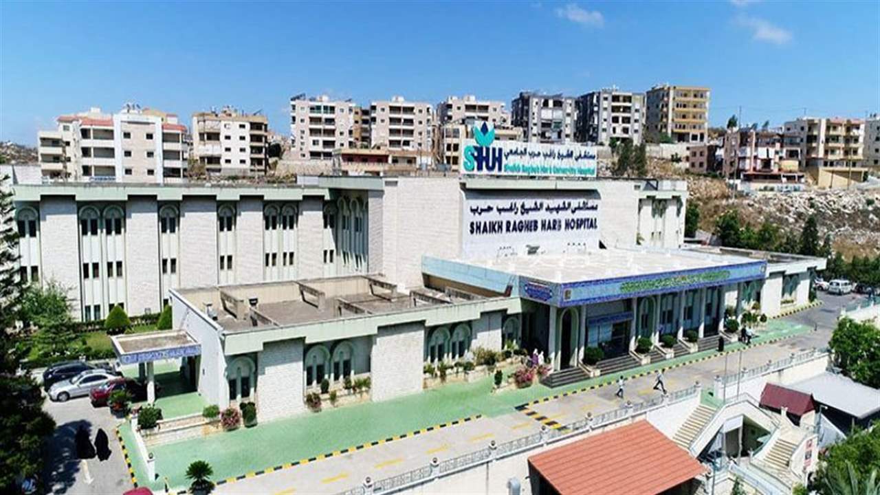 إدارة مستشفى الشيخ راغب حرب: لمحاسبة المعتدين على قسم الطوارئ