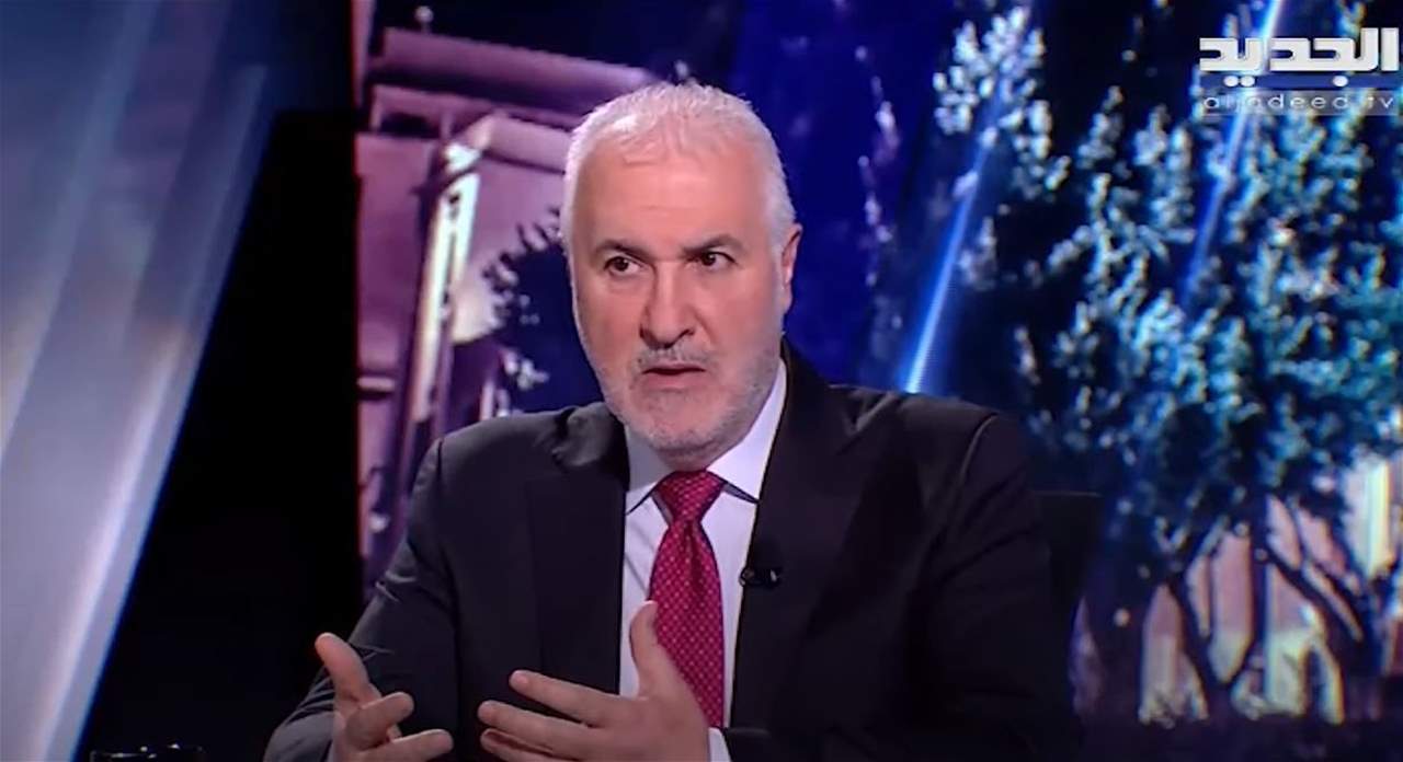 جان عزيز يكشف أمراً "خطيراً جداً" عن اتفاق ترسيم الحدود: تم تسجيله في الأمم المتحدة "بين الجمهورية اللبنانية ودولة إسرائيل"!