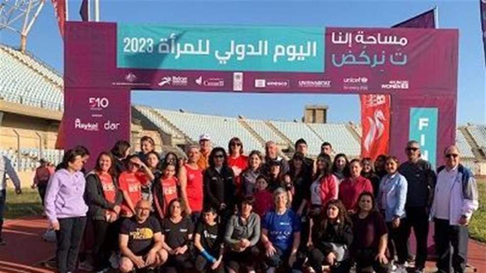 500 سيدة ركضن إحتفالاً باليوم العالمي للمرأة في طرابلس