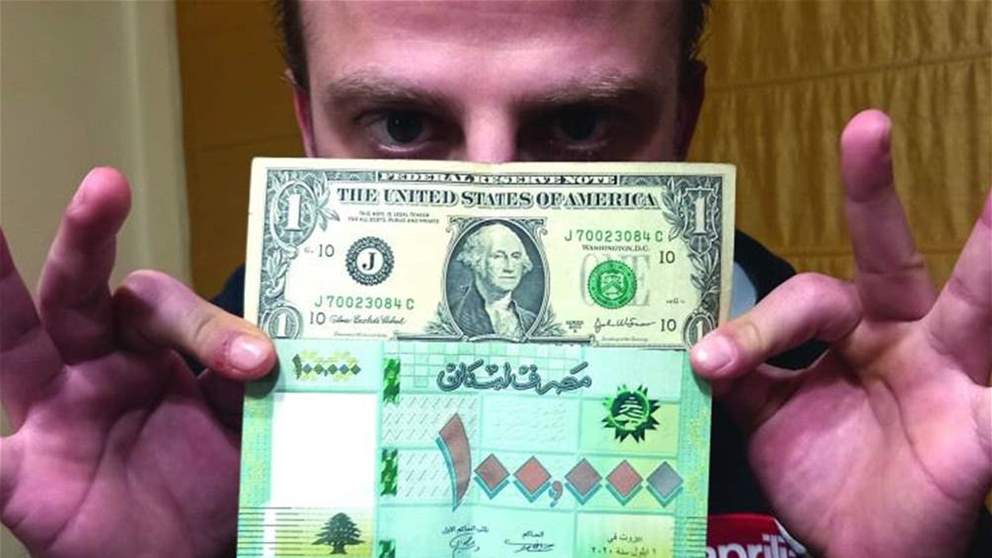  "الجمهورية": دولار الـ100 ألف مؤشِّر سلبي للاتفاق