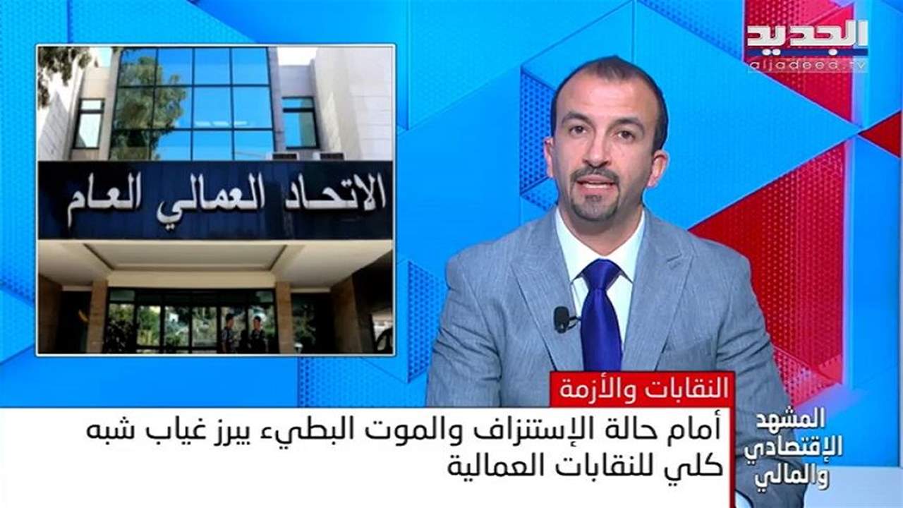 في المشهد الاقتصادي .. سعر صرف الدولار في السوق الموازية يواصل ارتفاعه!