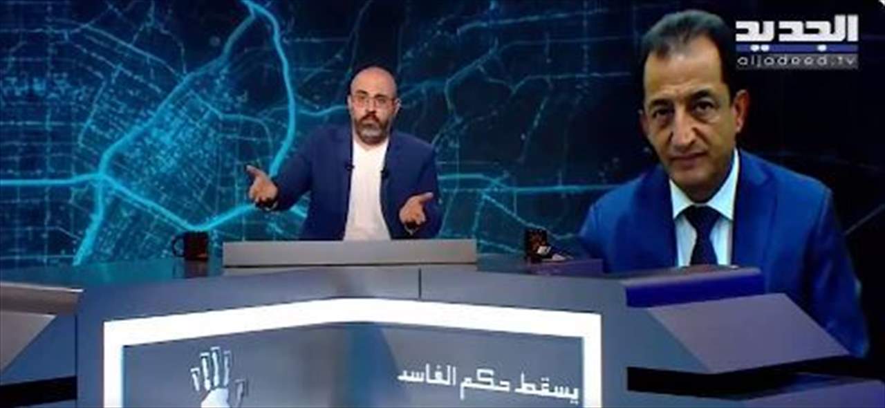 إليكم ما جاء في كتاب جان جبران لوزير الطاقة وليد فيّاض.. رياض قبيسي : "لمّا ننحشر بالزاوية منستحضر الله؟"