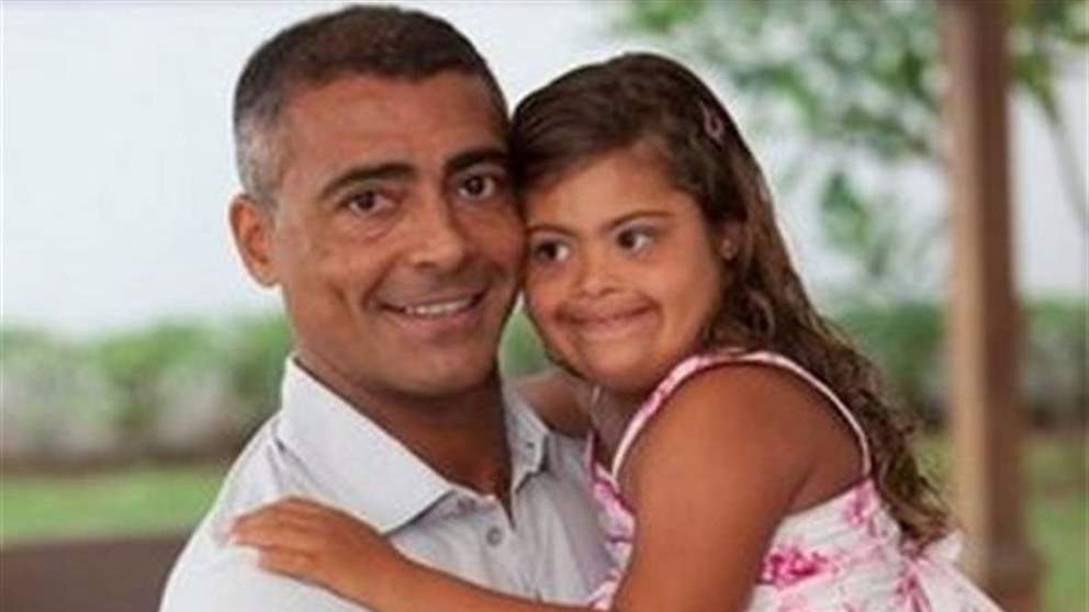 فيديو مؤثر لروماريو مُحتفلاً بميلاد ابنته المُصابة بمتلازمة داون