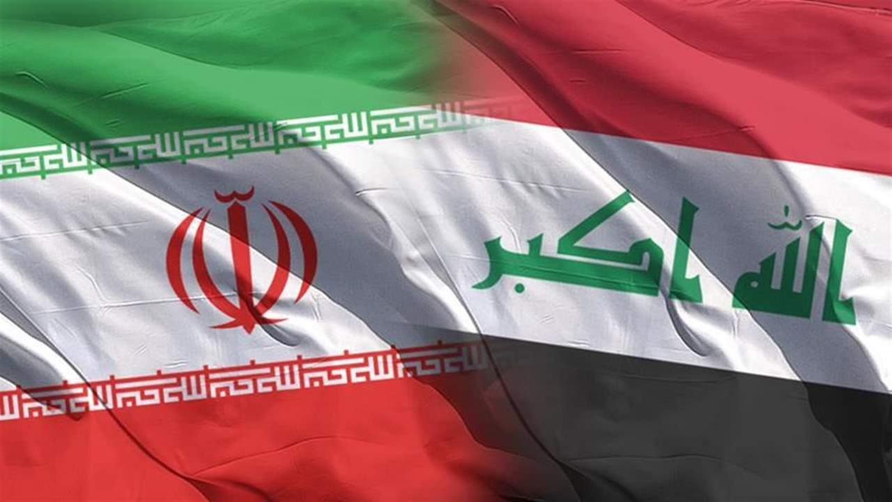 العراق وإيران يوقعان اتفاقا أمنيا للتنسيق بشأن حماية الحدود المشتركة بين البلدين